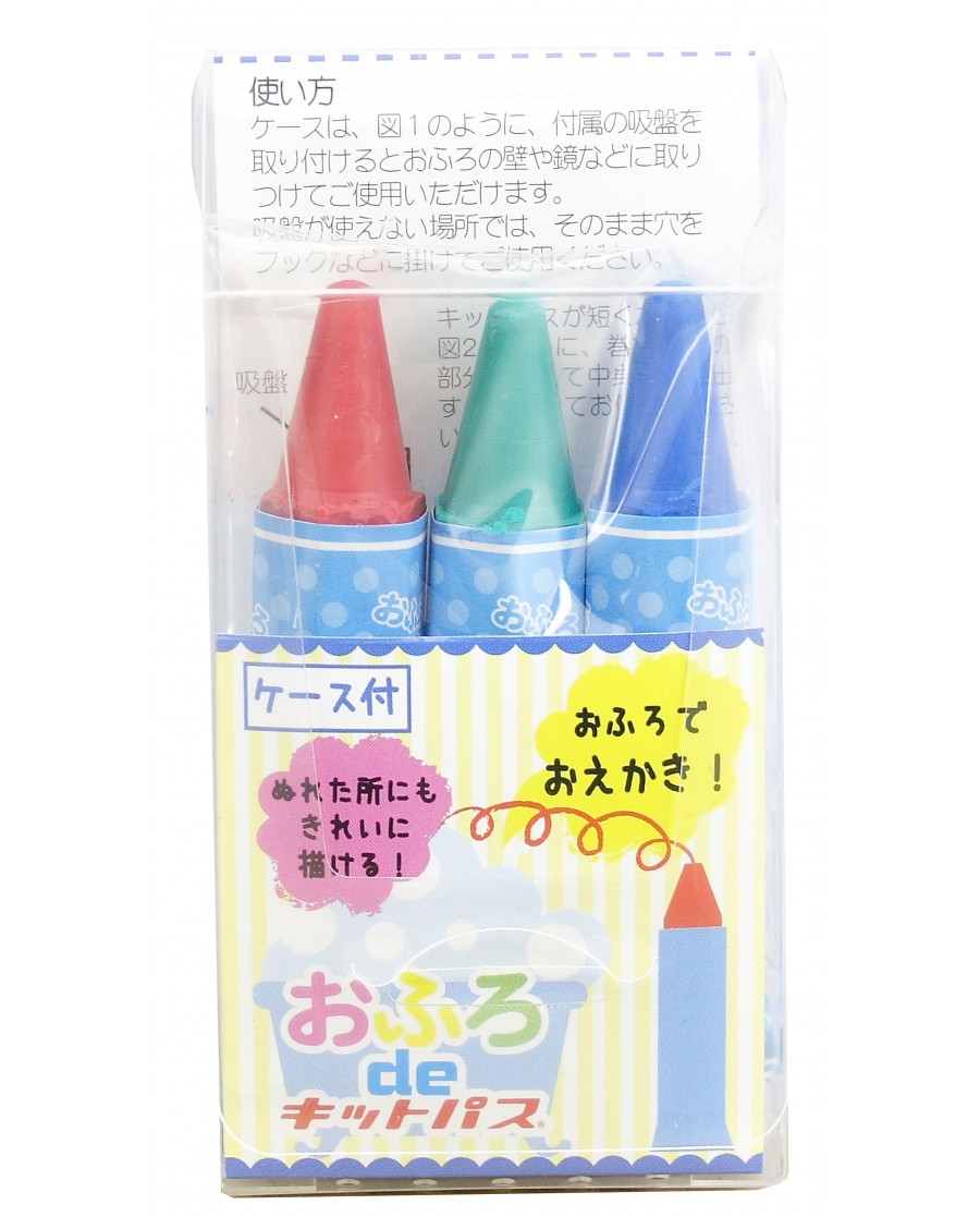 日本Kitpas 浴室繪畫筆（紅綠藍）